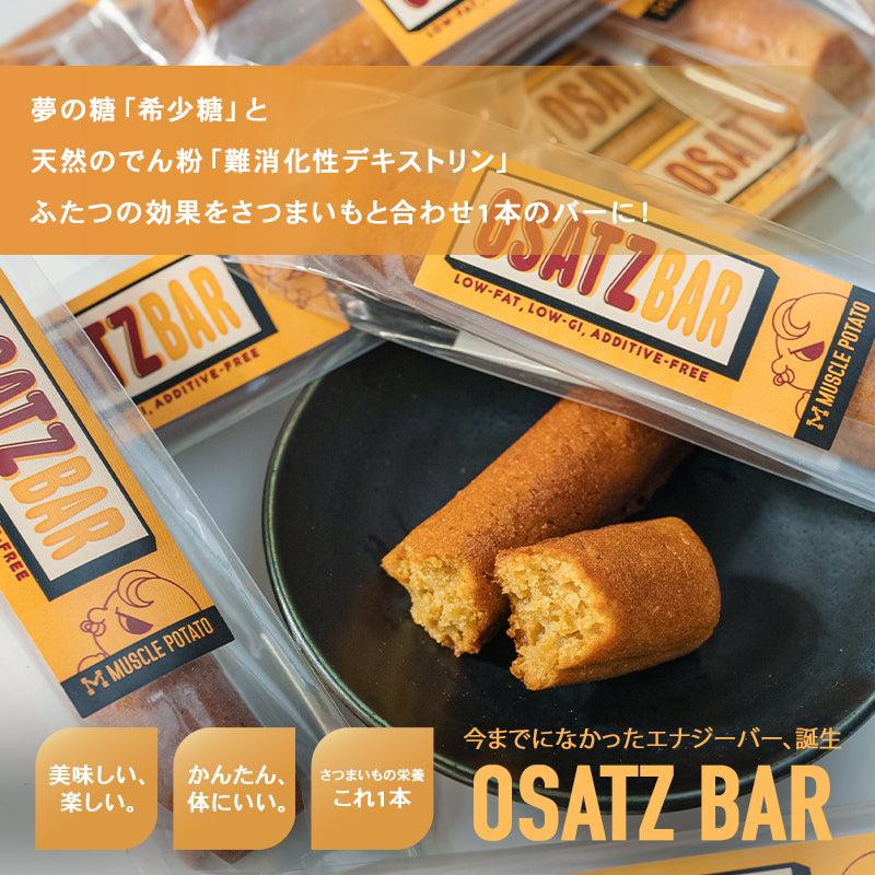 MUSCLE OSAZ BAR おさつバー（5本セット）