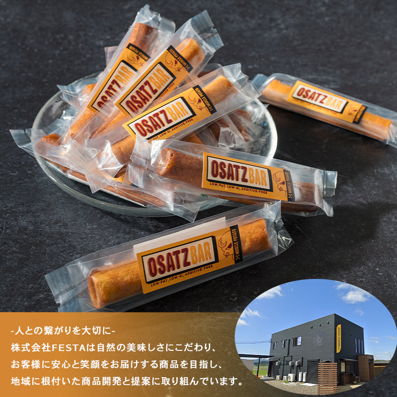 MUSCLE OSAZ BAR おさつバー（5本セット）