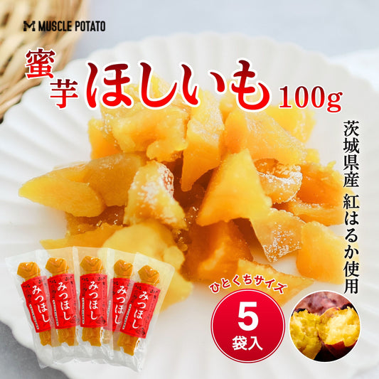 みつほし100g 5袋入り